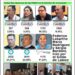 Observador Serrano Nº 1757 edición impresa versión PDF.