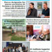 Observador Serrano – edición impresa – versión PDF.